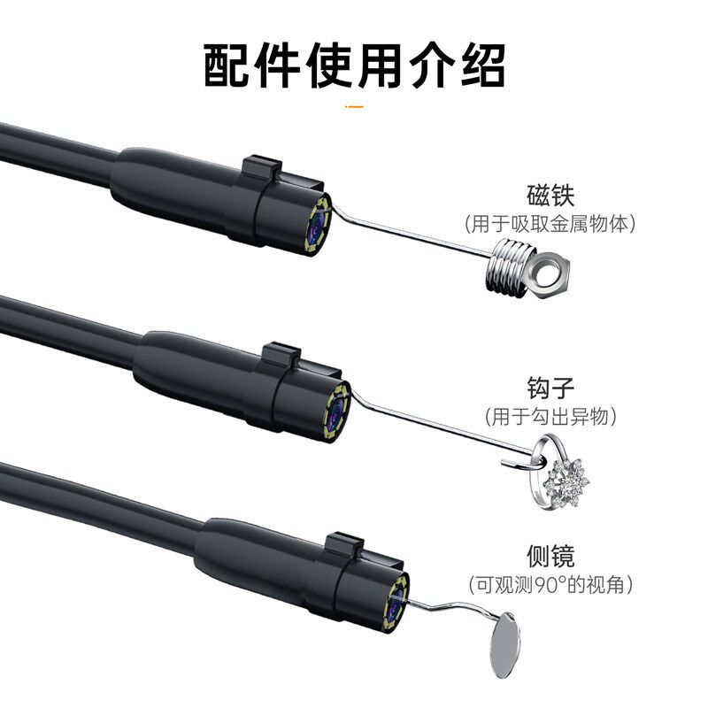 显示屏超高清500万双镜头发动机工业内窥镜下水管道线管汽修探头