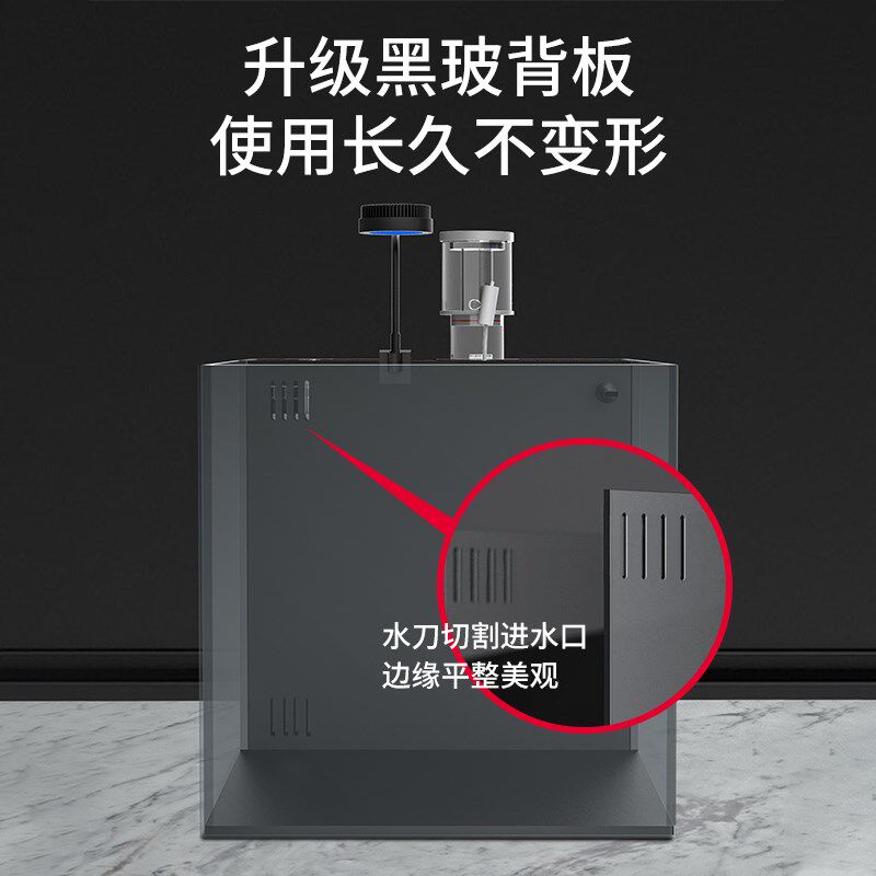 背滤海水缸珊瑚缸新手中小型客厅桌面方缸超白鱼缸免换水懒人造景