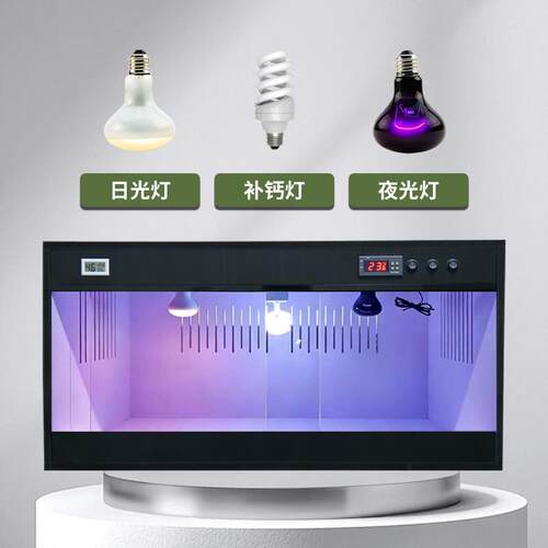 爬宠饲养箱PVC 守宫恒温智能舒适箱鬃狮蜥蜴蛇陆龟晒背爬行动物类
