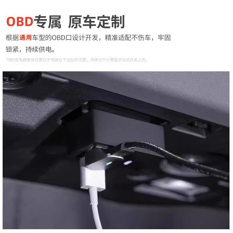 适用零跑C16/C10/B10车载充电器OBD转接头快充数据线拓展坞改装饰