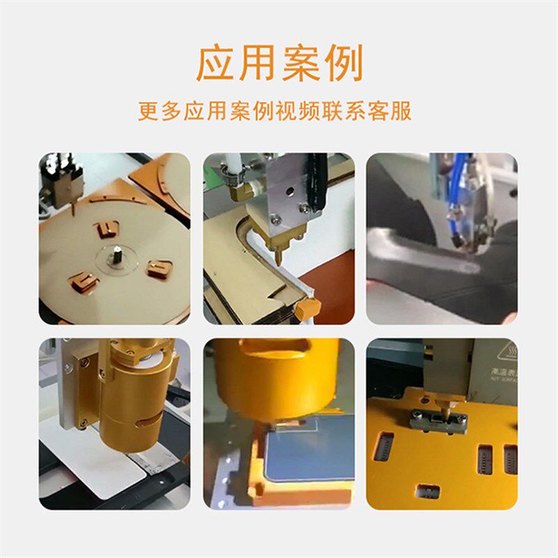 全自动热熔胶点胶机滤芯纸礼盒包装打胶胶泣胶条胶块涂胶喷胶机器