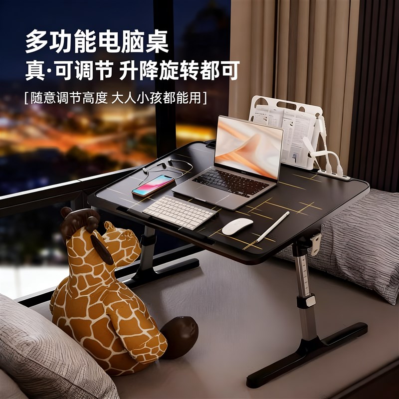 瑞典进口床上电脑桌可折叠升降小桌子懒人床用学习桌办公小桌板