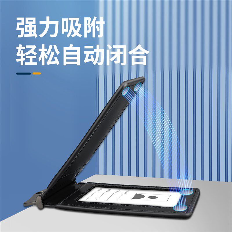 真皮5卡位工作证卡套挂绳工牌证件套高级胸卡工作牌上岗执勤证商
