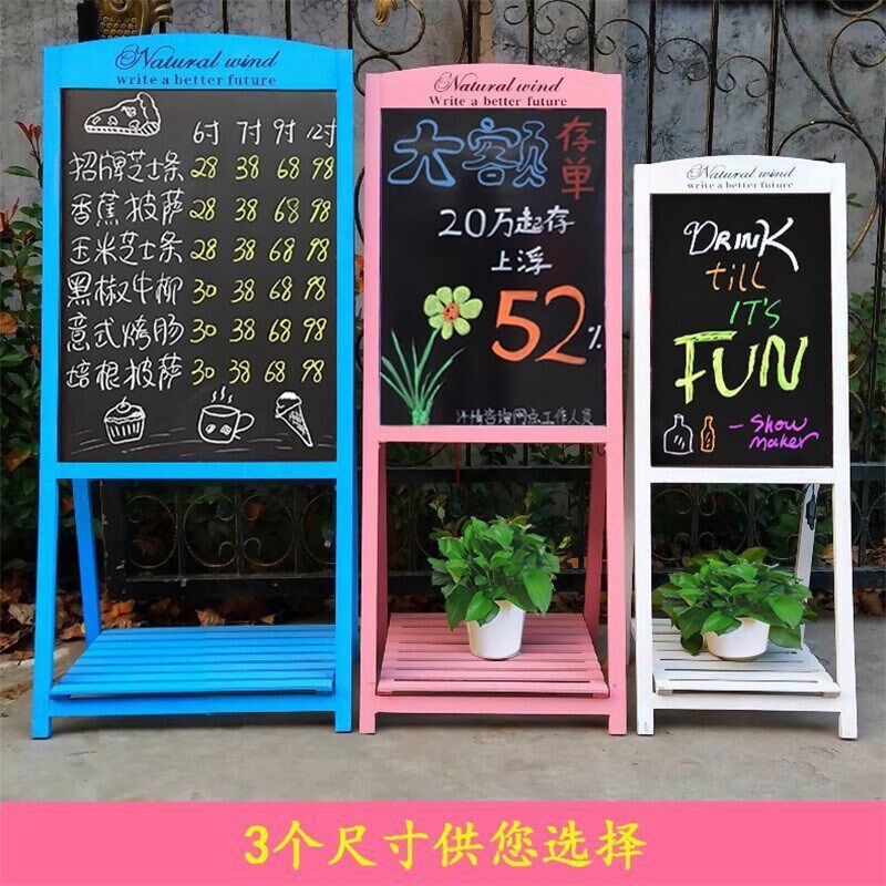 复古立式摆摊小黑板咖啡店铺用落地广告板展示牌门口手写活动招牌