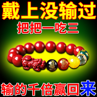 打麻将赢钱吉祥物打牌逢赌必赢把把胡五路财神去霉运旺财男女手链