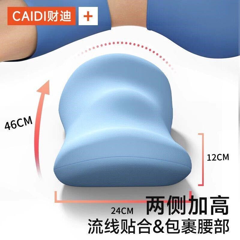 夫妻行房垫屁股腰枕腰部支撑腰靠牀上腰托房事垫俯卧位睡觉趴枕垫
