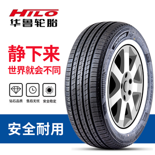汽车轮胎175 185 195 205 215 225/50 55 60 65R14 15 16 17 18 9