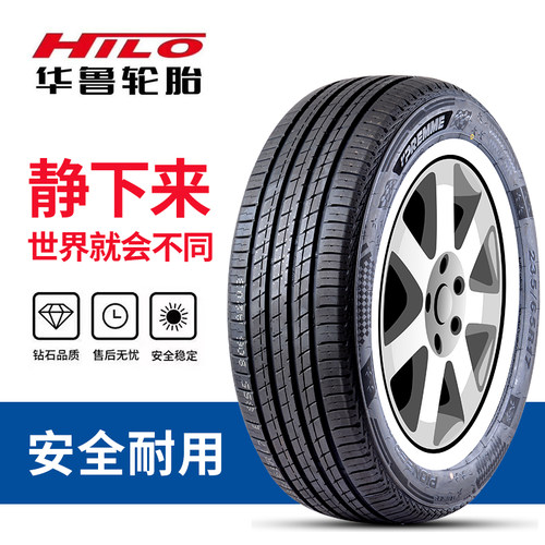 汽车轮胎175 185 195 205 215 225/50 55 60 65R14 15 16 17 18 9