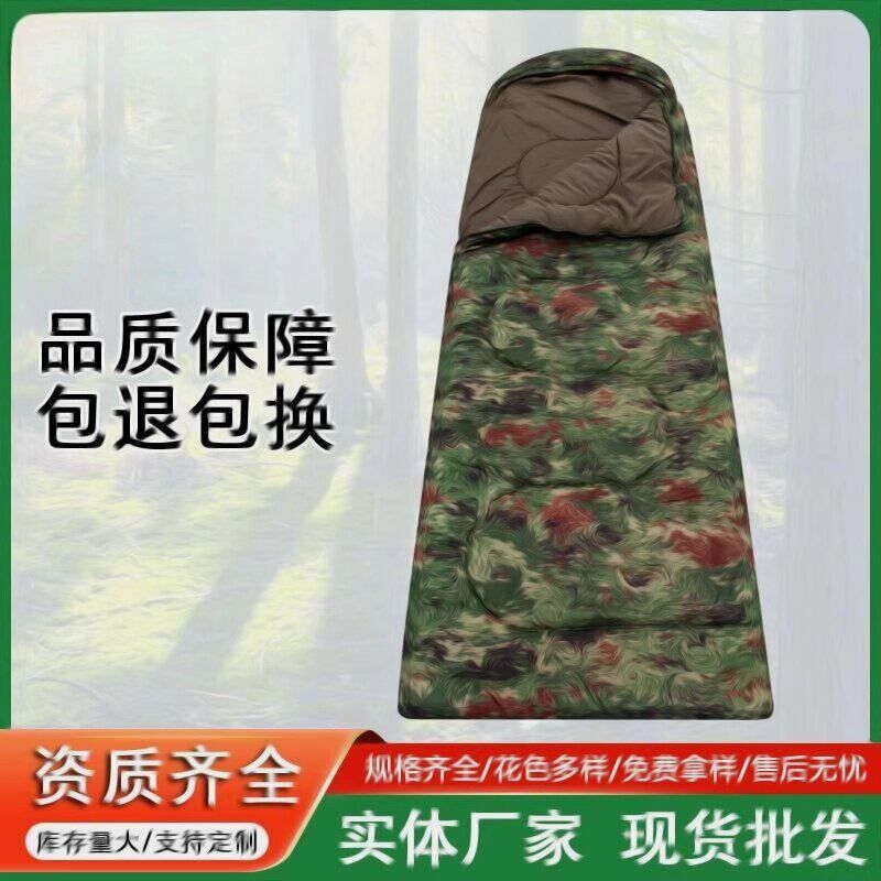 新款迷彩棉睡袋户外寒区温区睡袋单人制式可拆卸睡袋露营棉信封式