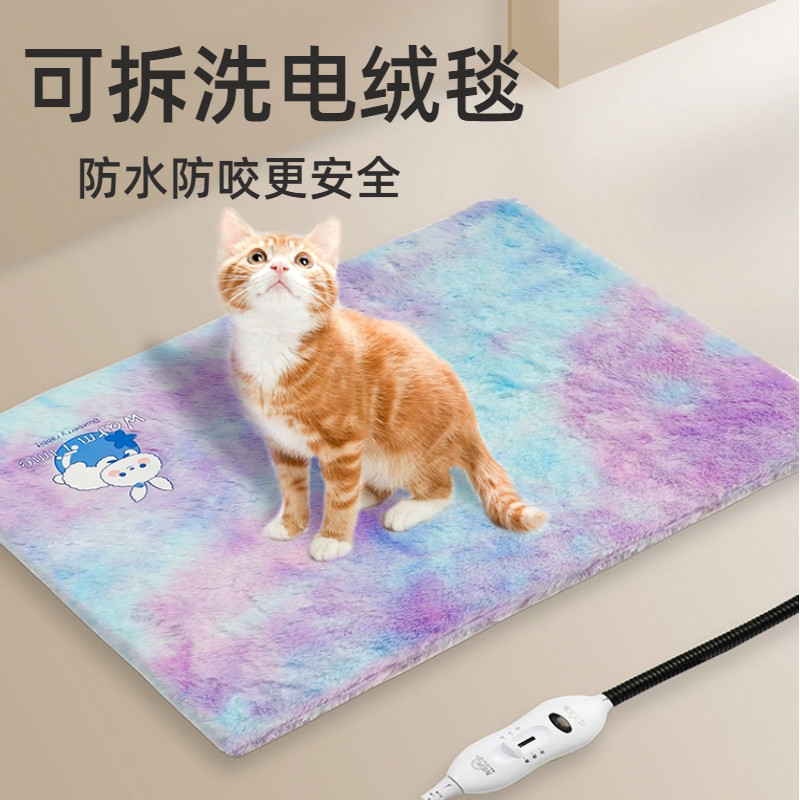 宠物专用电热毯宠物恒温加热垫猫用电热毯小狗加热窝大号防咬防水