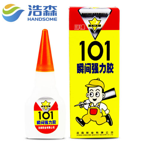 【50支】包邮101瞬间胶水木材家私塑料金属橡胶3秒502强力胶