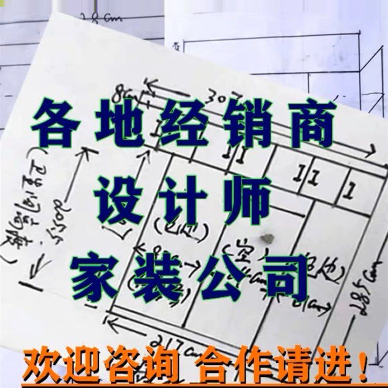 北京全屋定制衣柜源头工厂橱柜鞋柜正品露水河万华鲁丽兔宝宝家具