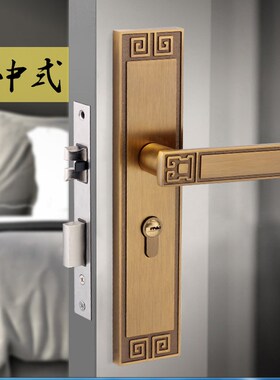 新中式室内门锁黑色卧室实木房门锁静音磁吸轴承门把手双开门锁具