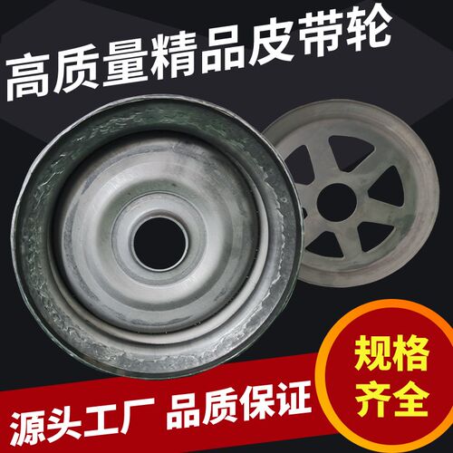 定制旋压皮带轮 三角皮带轮传动轮 国标标准件 双槽a型旋压皮带轮