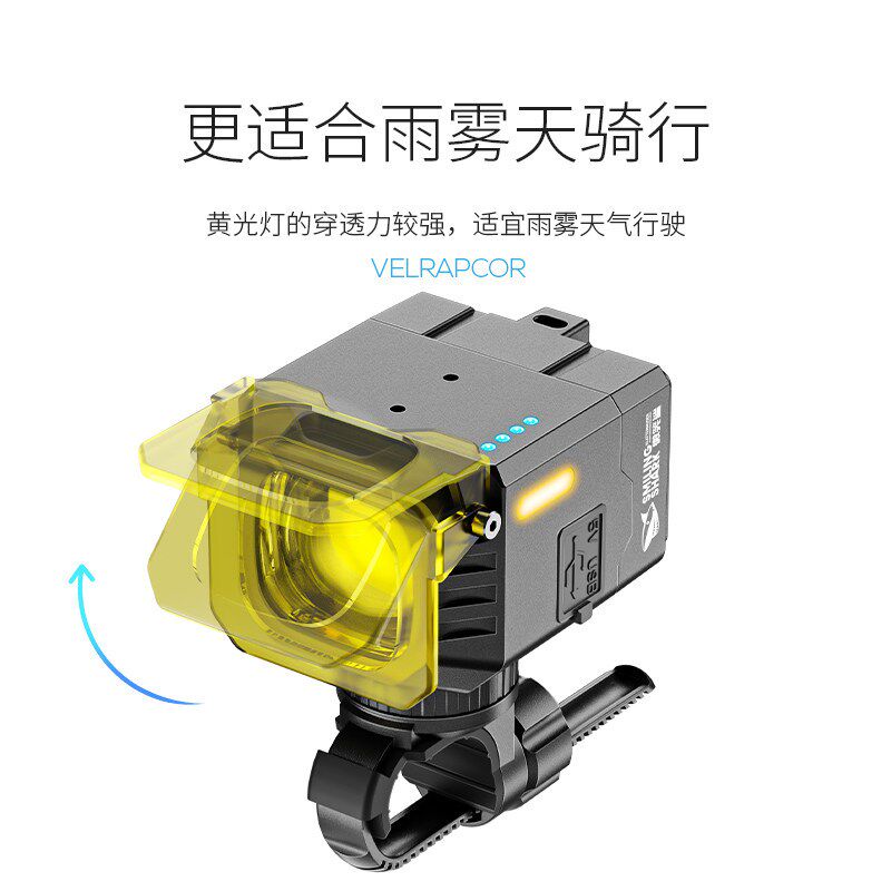自行车夜骑灯超亮led大灯公路车无线遥控截止线前灯山地车骑行灯