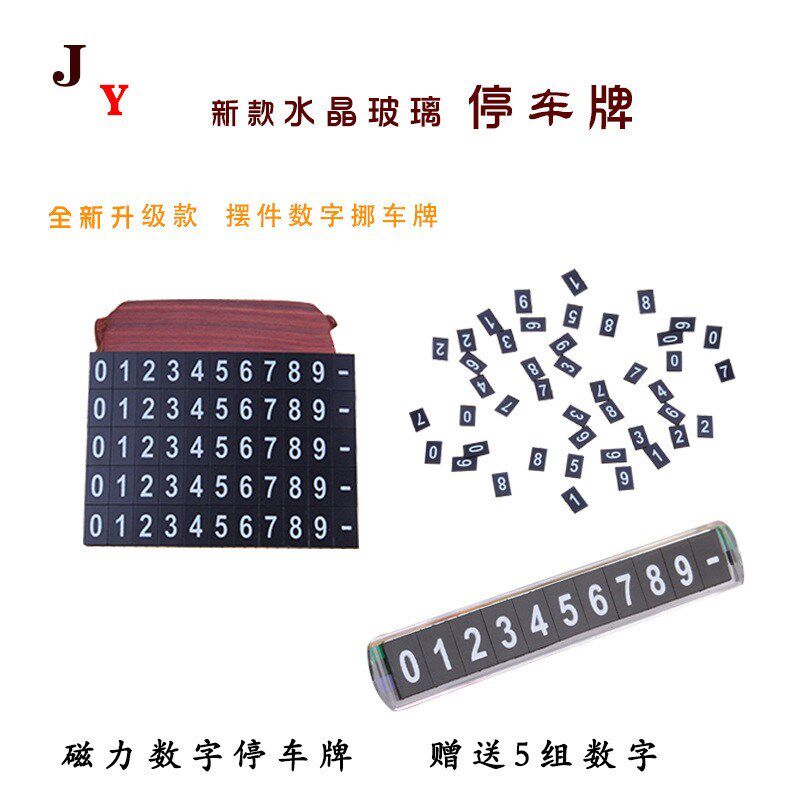 汽车香水摆件车载葫芦水晶球香水座除异味车内装饰品礼品中控台摆