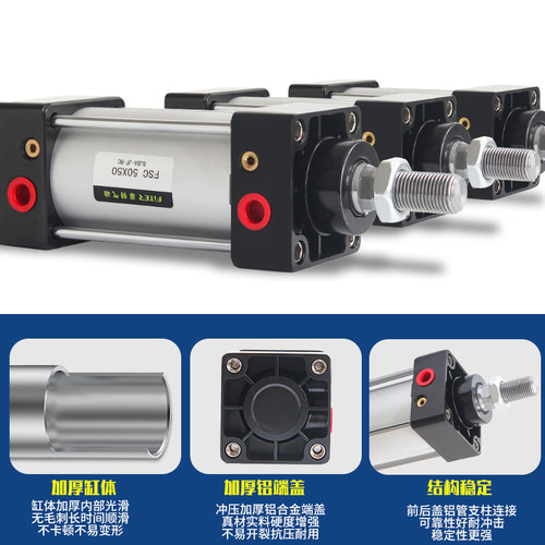 SC63标准32气缸小型气动40大推力SC50x25x50x75x100x200x300x500S