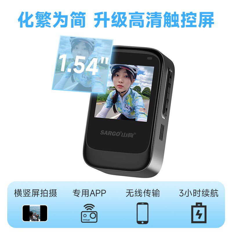 山狗G20拇指运动相机摩托车行车记录仪360头盔骑行4K高清摄像机