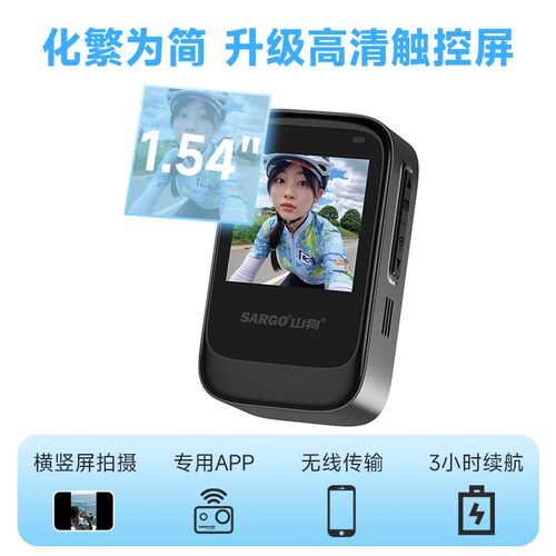 山狗G20拇指运动相机摩托车行车记录仪360头盔骑行4K高清摄像机