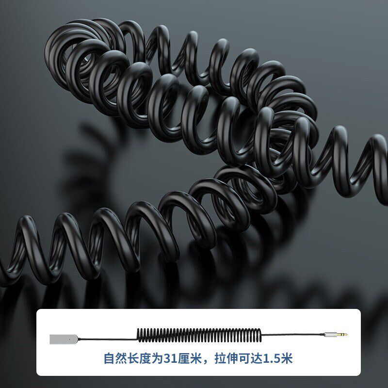 老款沃尔沃C30/S40/S80/XC90/XC60无损音乐AUX模块车载蓝牙接收器