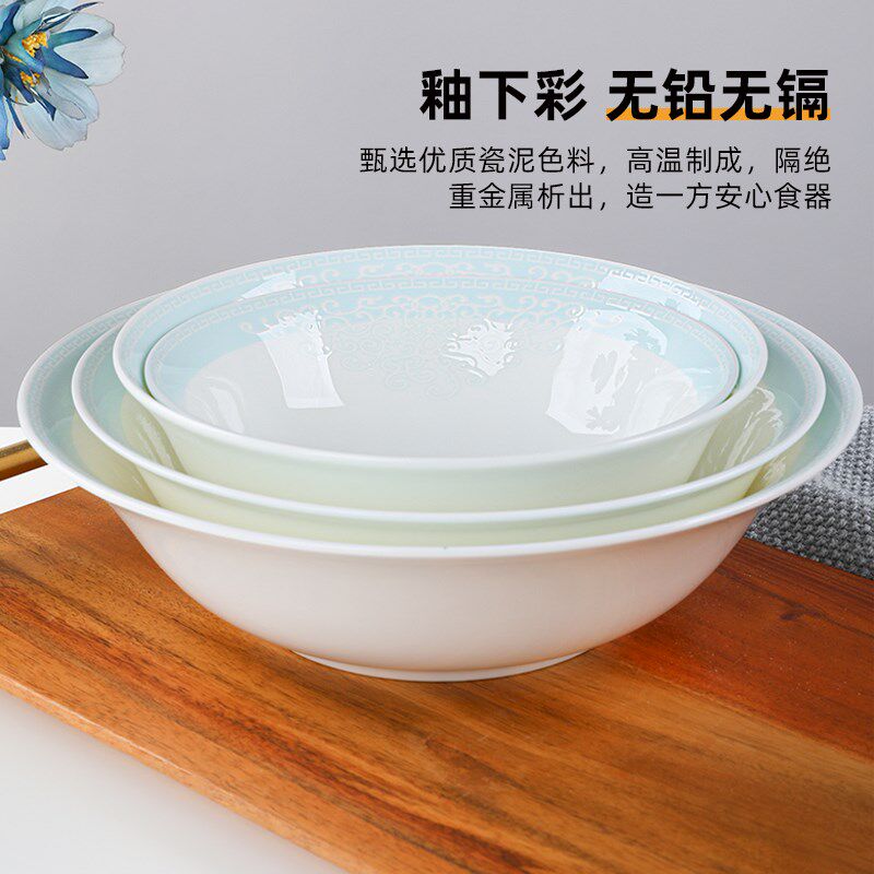 釉下彩斗笠碗拉面碗家用骨瓷汤碗菜碗米饭碗小碗大汤碗陶瓷餐具