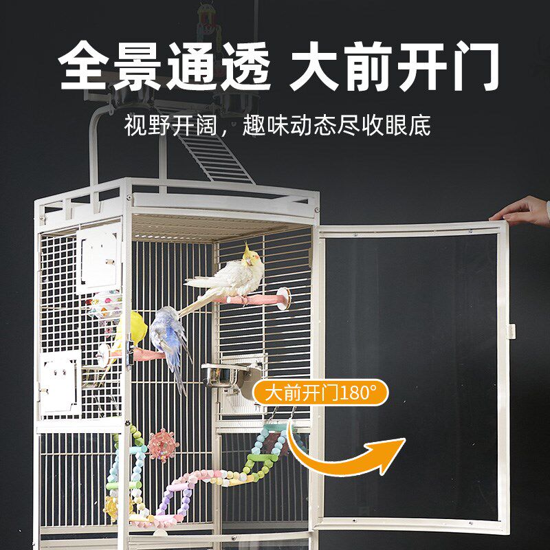 大型鹦鹉笼带站架别墅鹦鹉鸟笼子家用防溅洒金属小太阳和尚专用笼
