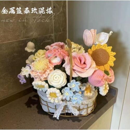 手工向日葵编织diy花篮混搭玫瑰铃兰钩花束礼物圣诞节送女友礼物