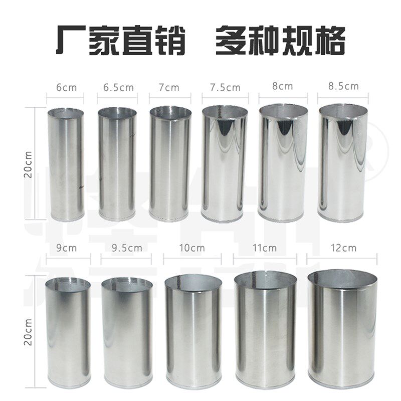 福临商用包邮烧麦混沌云吞饺子皮模具不锈钢圆形切刀压皮器