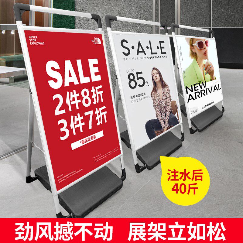 户外广告海报展示架子折叠展架立式落地式海报设计制作门口水牌
