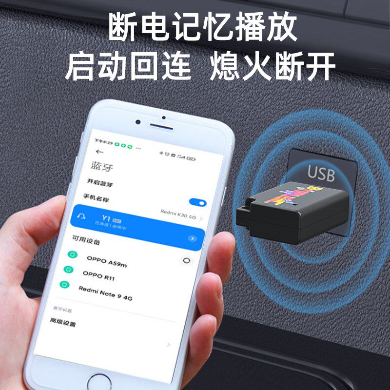 USB蓝牙接收器车载5.3无损音乐通话立体声家用音响功放无线转接