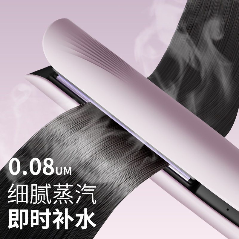 直发器卷发棒细腻蒸汽即时补水个人护理家用美发工具蓬松美发器