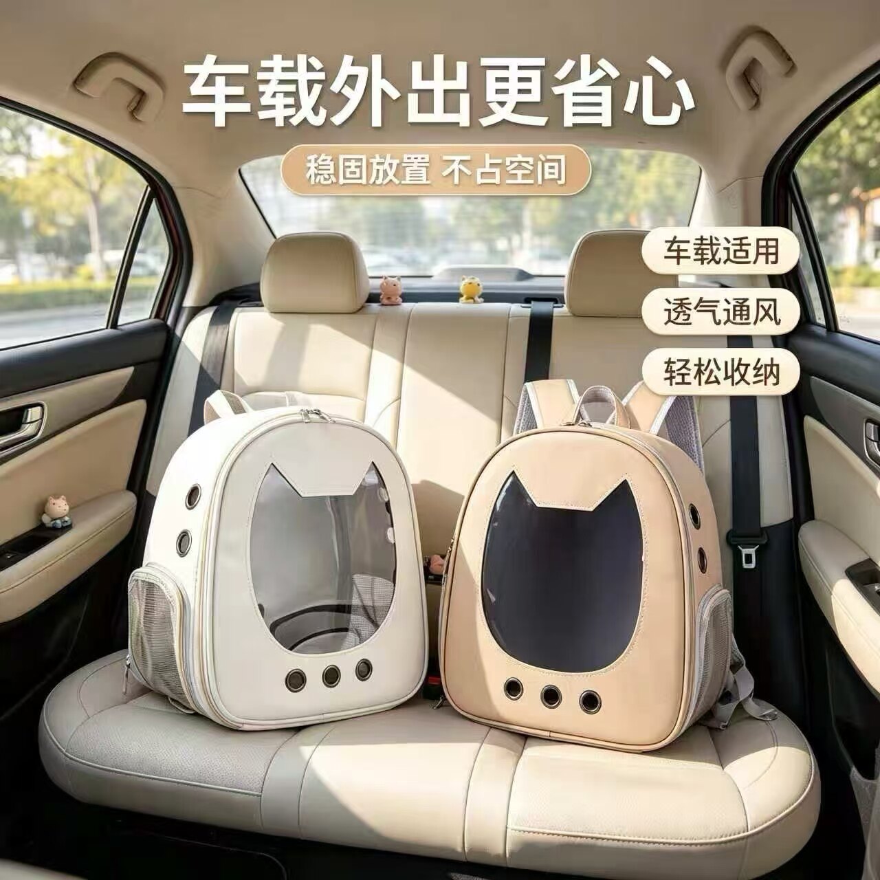 双肩背包猫咪外出包旅行透明太空舱透气防水调节背带便携车用防