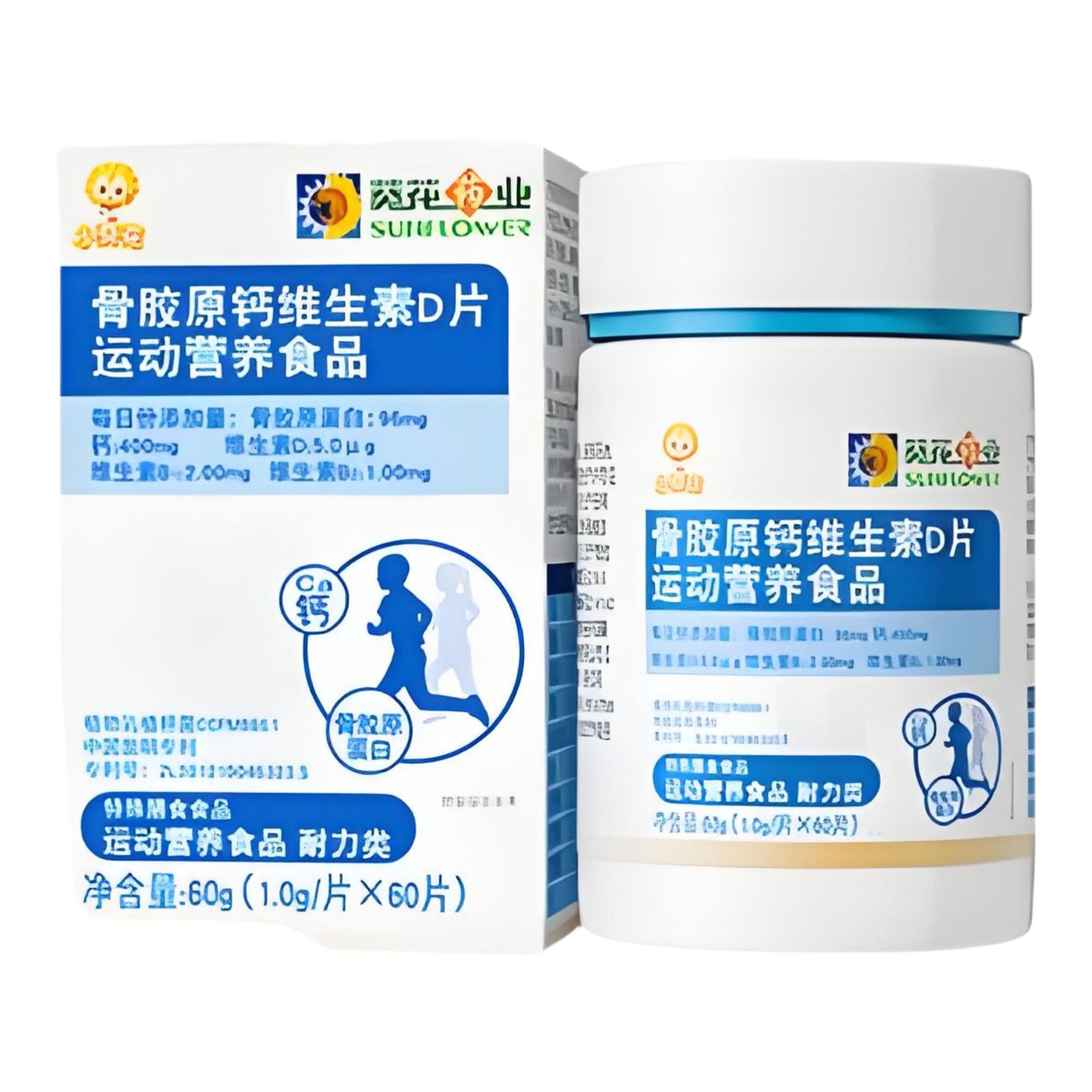 原钙维生素铁锌维生素D凝胶糖果牛脾肽维D片维生素K咀嚼片