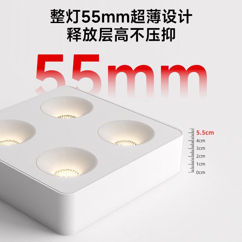 明装斗胆灯超薄防眩无主灯免吊顶四头方形客厅吸顶卧室护眼筒射灯
