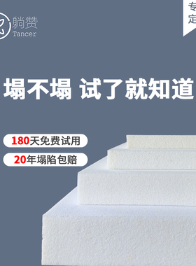 躺赞85D高密度回弹棉床垫 定制榻榻米软垫沙发飘窗学生宿舍海绵垫