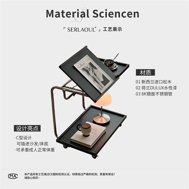 意式实木可移动边几小茶几客厅家用小推车多功能沙发侧边桌带滚轮