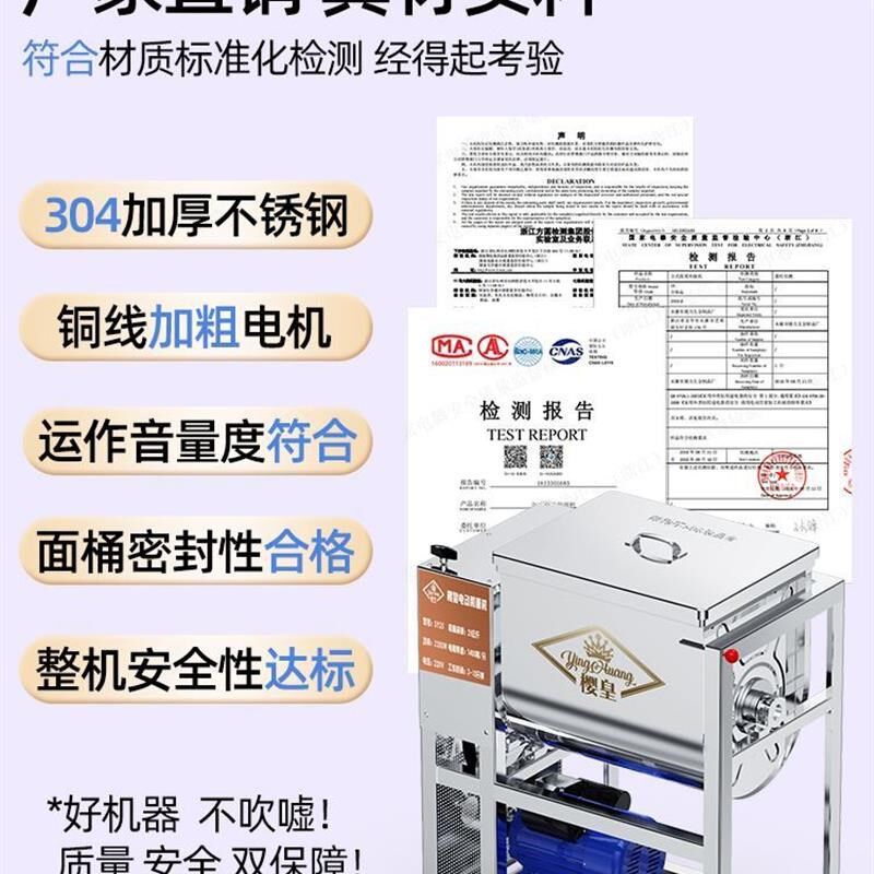 食品搅拌机商用和面机商用5 10 15 25公斤全自动揉面打面机不锈钢