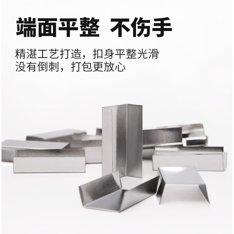 烤蓝钢带铁皮打包带专用打包扣镀锌钢扣手动气动开口闭口加厚铁扣