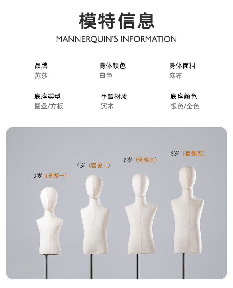儿童模特道具男女小孩全身人偶童装模特架陈列架宝宝服装店展示架