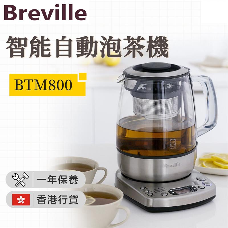 Breville/铂富 BTM800 1.5L玻璃电热水壶 1升BTM700SHY泡茶养生壶