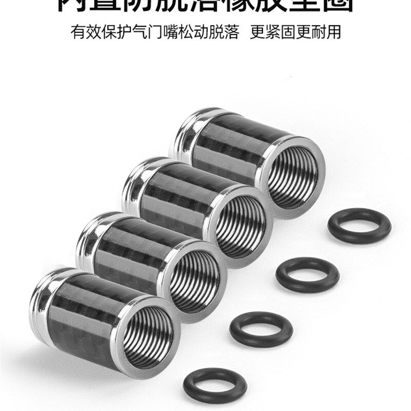 碳纤维汽车轮胎气门嘴帽冒防盗气门芯防漏气放气盖子改装通用