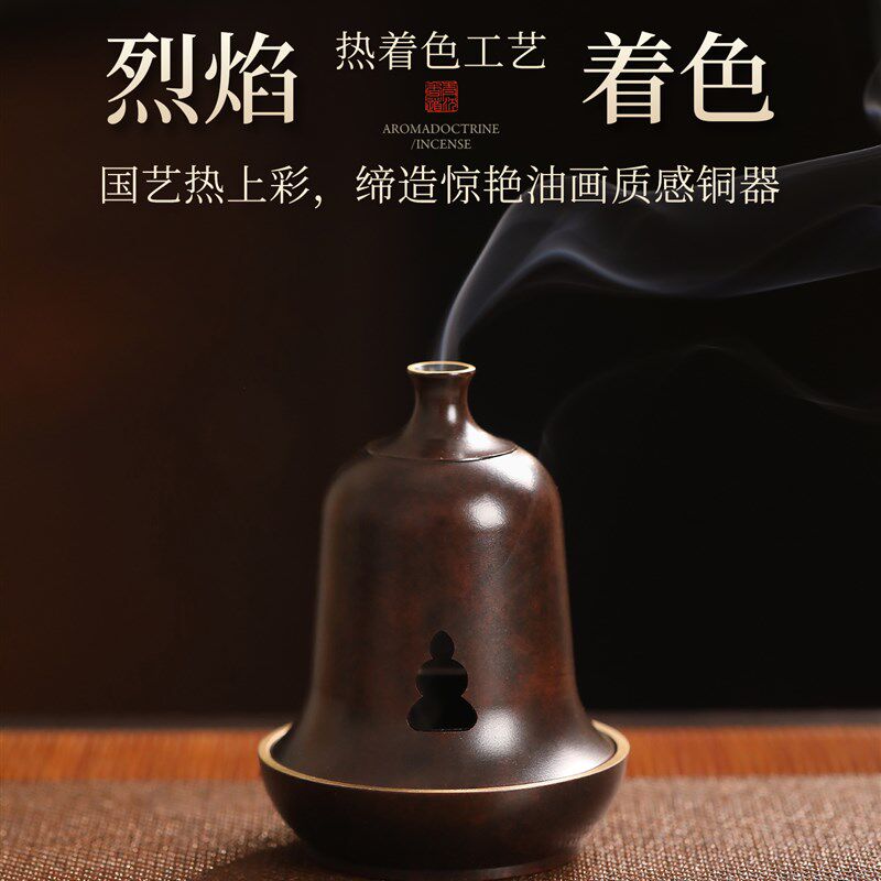 苏工环香炉纯铜家用室内薰香沉香檀香炉创意香薰炉香插茶室摆件