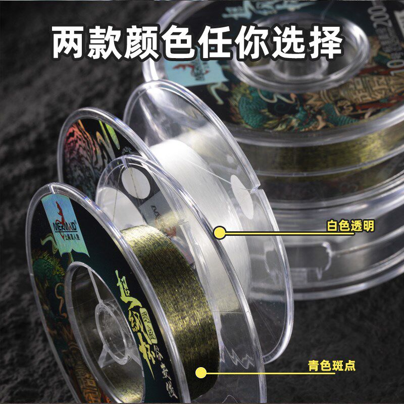 美人鱼超级杯谷麦线逗钓线矶竿线抛竿线斑点线路滑线原丝尼龙线