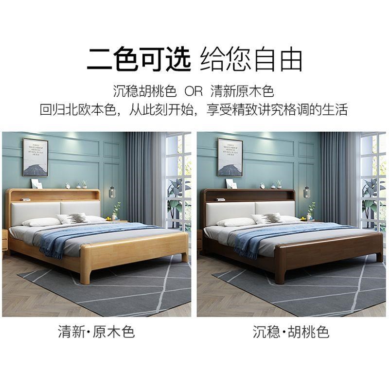 现代简约实木床真皮软靠双人大床主卧室储物收纳婚床带夜灯充电口