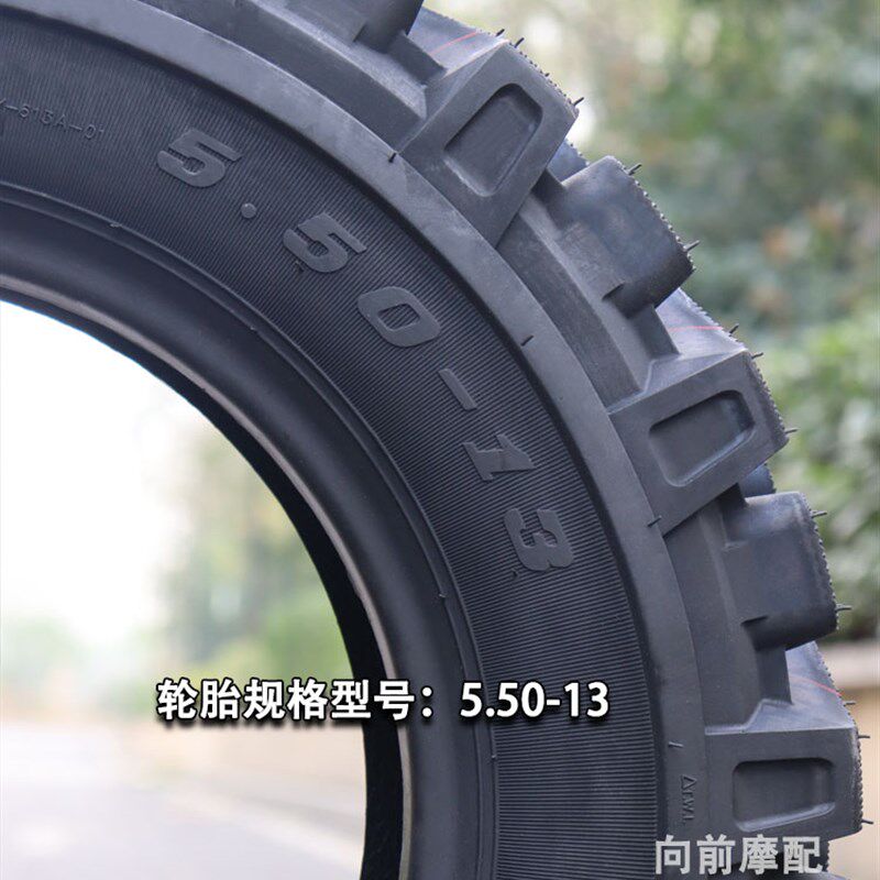 三轮车轮胎防滑泥路人字越野内500 450 400 550-12一13外胎摩托车