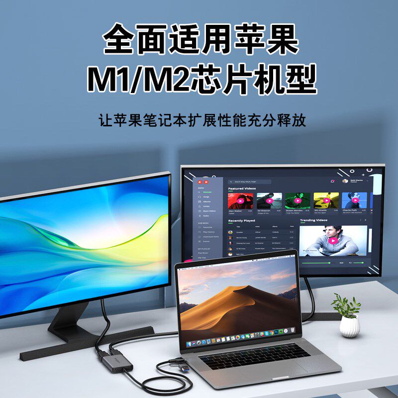 腾飞usb笔记本双屏异显转换器hdmi外接双显示器电脑双屏幕连接线