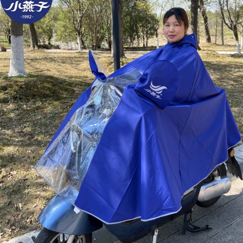 小燕子全橡胶雨衣电动汽车雨披放大脚覆盖速干织物双帽沿视觉仪器