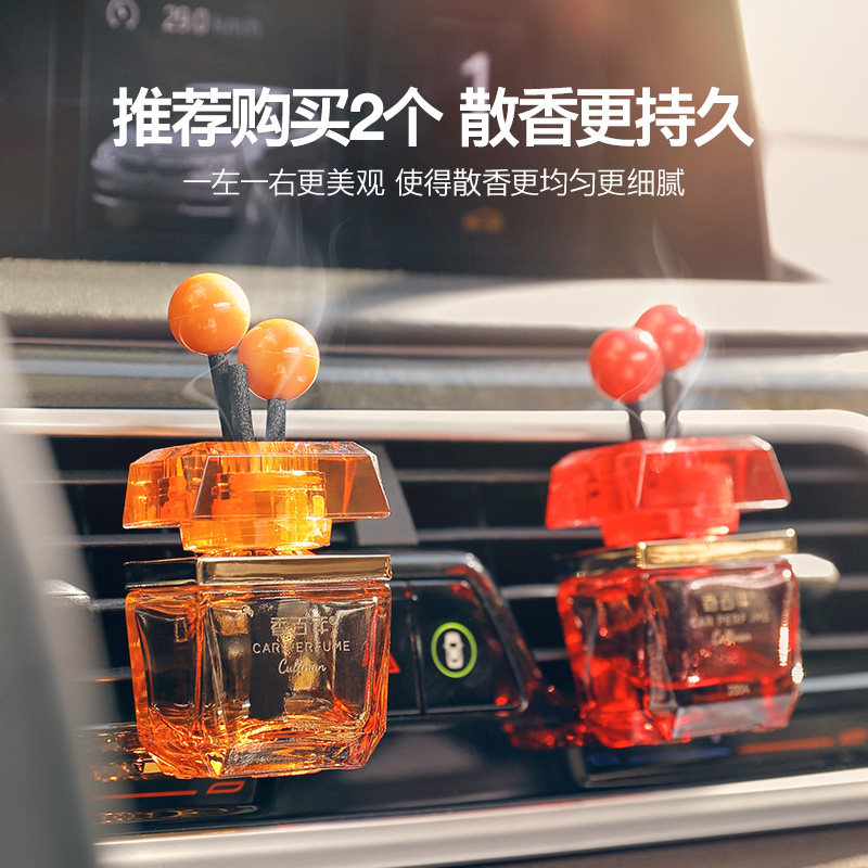香百年车载香水汽车出风口装饰车里空调风口用品车内创意香薰香氛