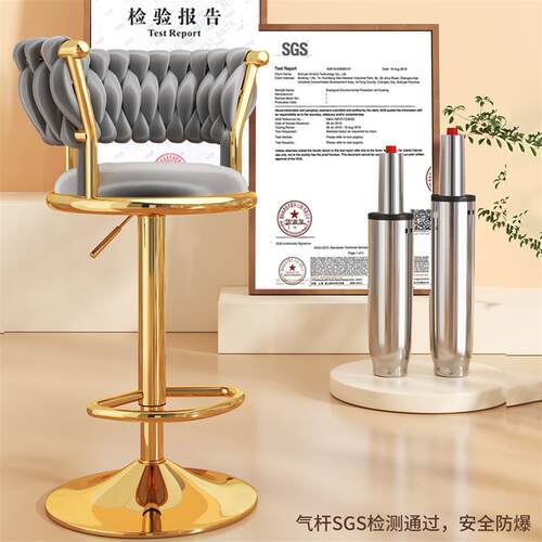 吧台椅升降家用高脚凳子靠背岛台椅收银柜台吧凳饭厅岛台前台高凳
