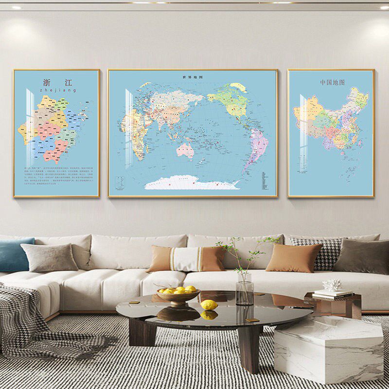 世界中国省份地图挂画办公室客厅沙发背景墙面装饰画书房三联挂图